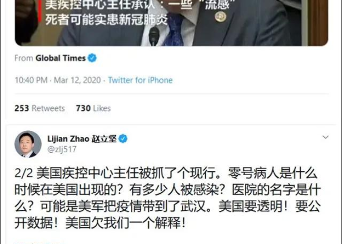 新冠疫情持续了多长时间了（新冠疫情持续了多长时间了英文）