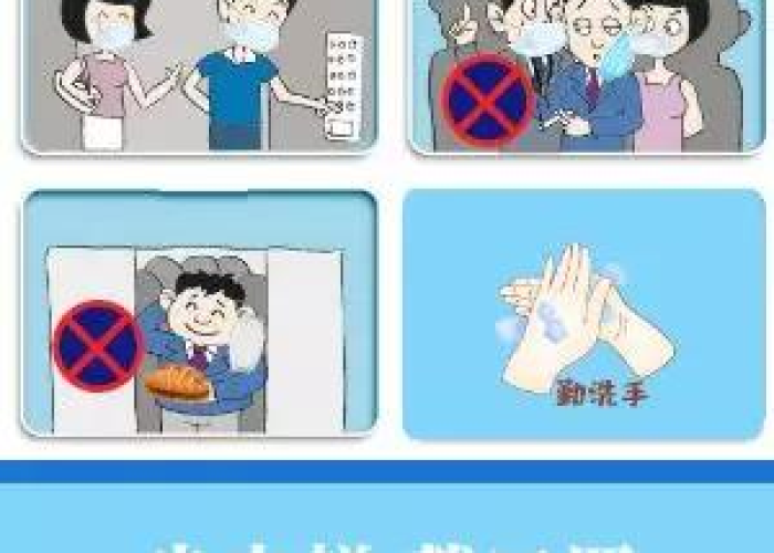 疫情期间理发注意事项有哪些（疫情期间理发店剪头发语）