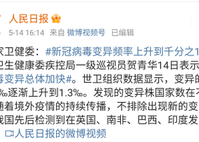 疫情是怎么来的源头是哪个国家（疫情是怎么来的源头是哪个国家呢）