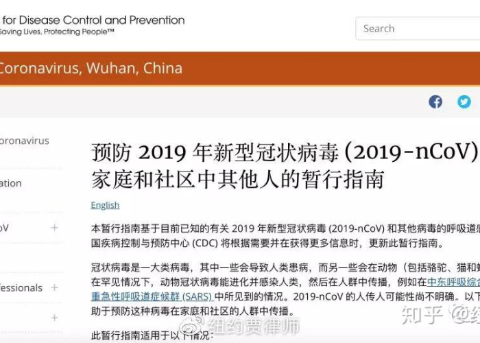 中国疫情是什么时候开放的（中国疫情期什么时候开始）
