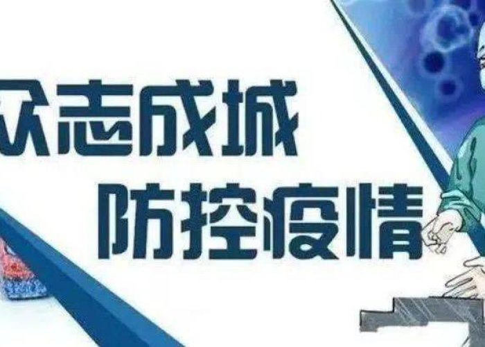 疫情大学生文案（大学生疫情宣传语）