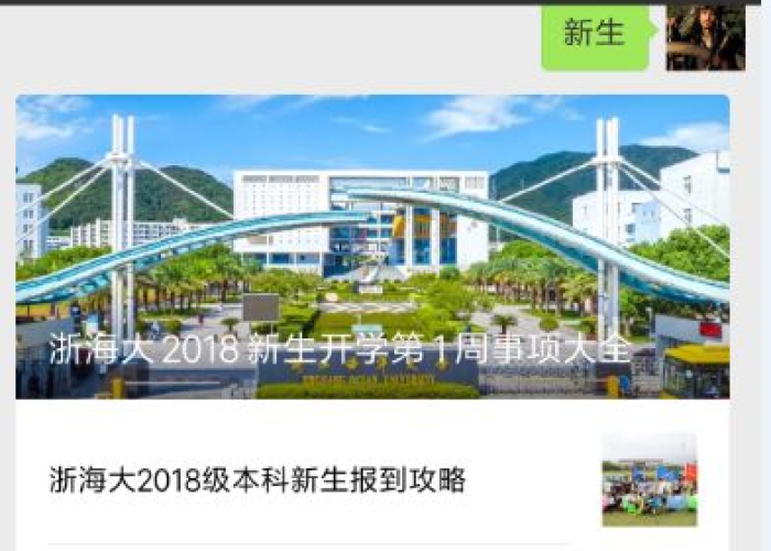 庄河大学城疫情最新通报（庄河大学城属于哪个区 百度知道）