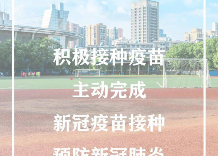 庄河大学城疫情最新通报（庄河大学城属于哪个区 百度知道）