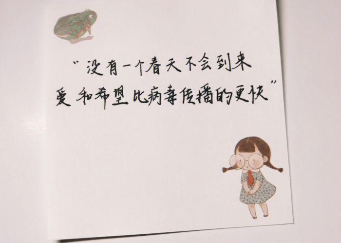 情感语录疫情快快结束（疫情快结束的文案）