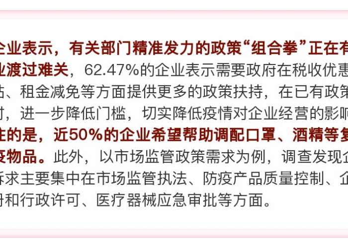 疫情文案高级有深度国家（疫情文案短句）
