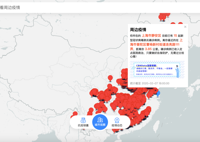 丁香园疫情实时动态图（丁香园全国新型肺炎疫情实时动态）
