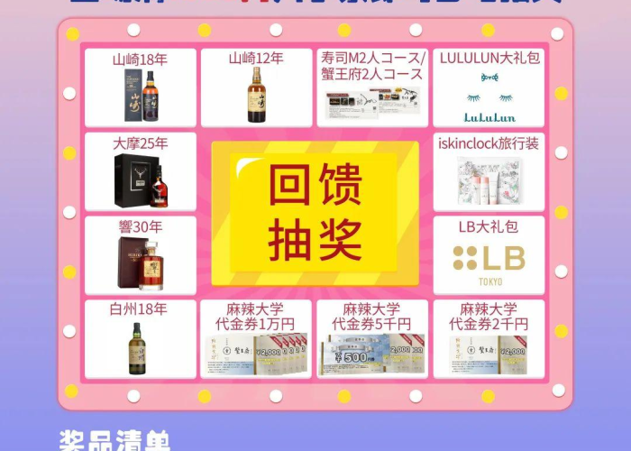 疫情时候的钱都去哪了（疫情期间赚的钱叫什么钱）