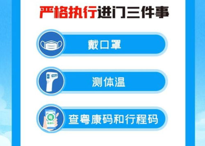 江苏疫情防控最新措施（江苏疫情防控你准备好了吗）