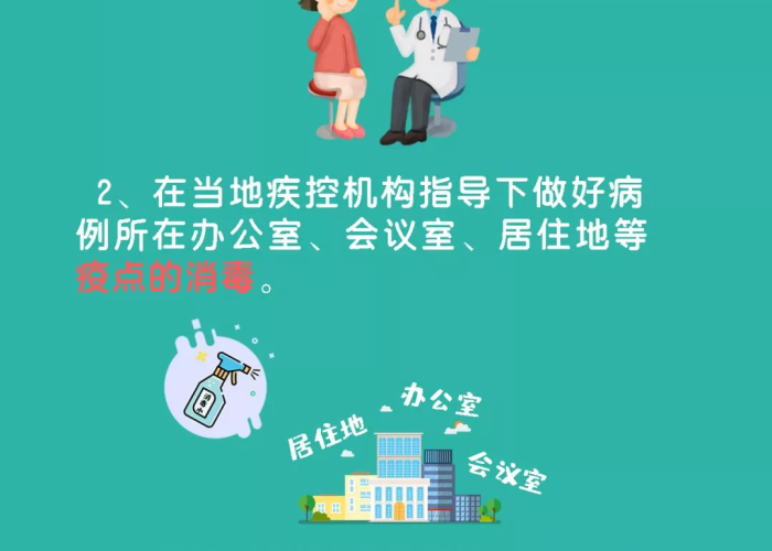 江苏疫情防控最新措施（江苏疫情防控你准备好了吗）