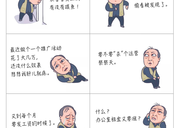 疫情期间自救（疫情期间自救成功的企业）