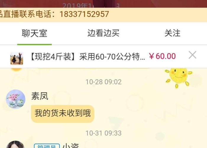 疫情期间自救（疫情期间自救成功的企业）