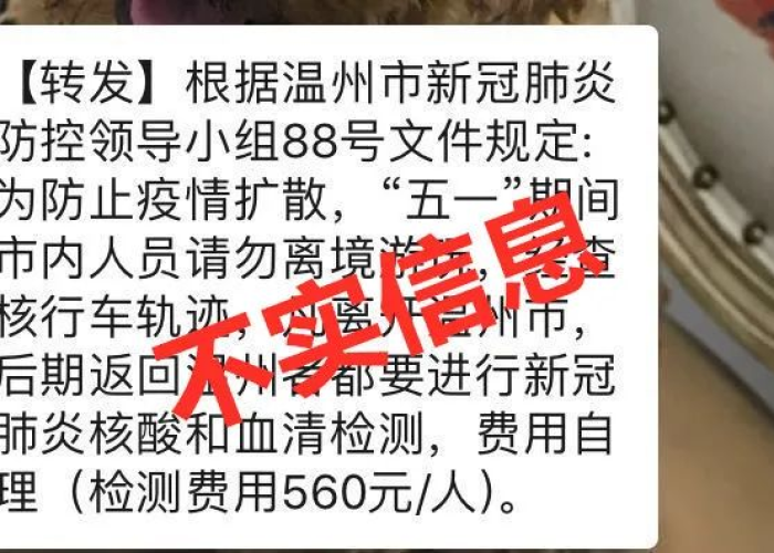 新冠肺炎疫情即将结束的说说（新冠疫情即将结束的图片）