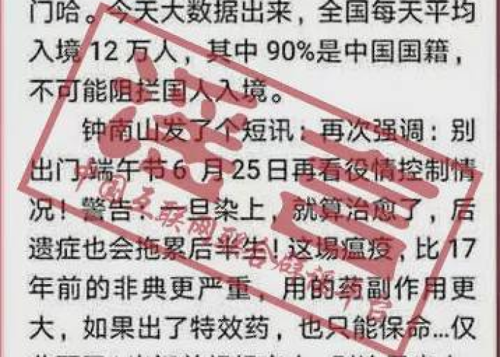 新冠肺炎疫情即将结束的说说（新冠疫情即将结束的图片）