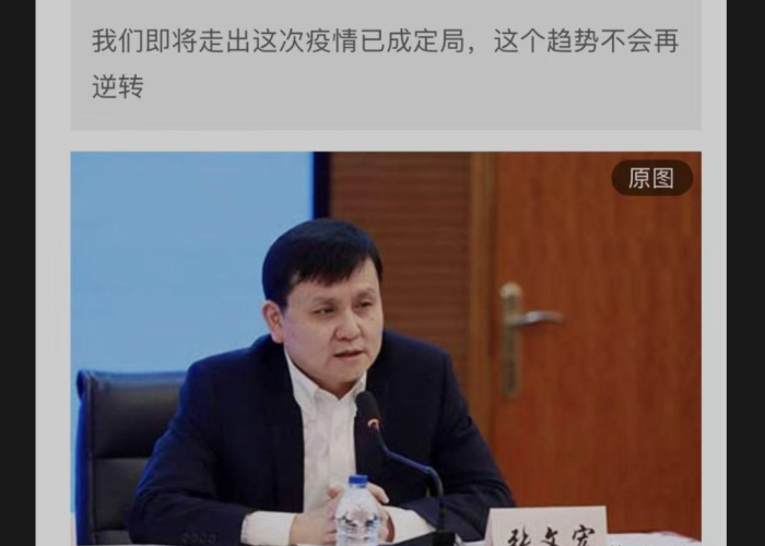 疫情文字怎么写（疫情的字怎么写）