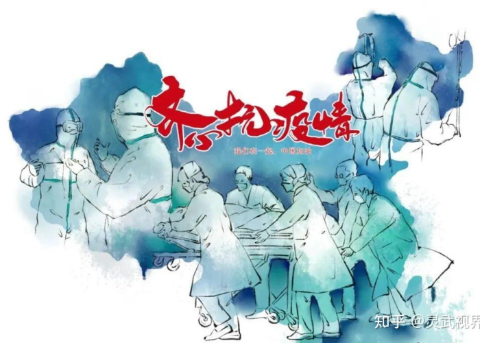 新冠疫情下的世界格局（新冠疫情下的世界大变局）