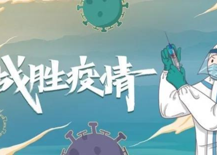 疫情最后赢家（疫情最后赢家的句子）
