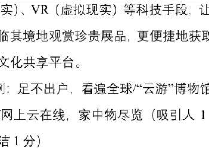 新冠疫情结束的作文（新冠疫情结束后的作文）