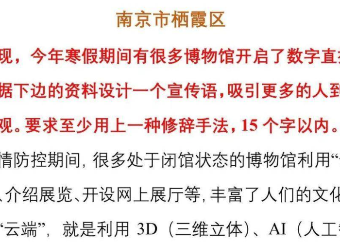新冠疫情结束的作文（新冠疫情结束后的作文）