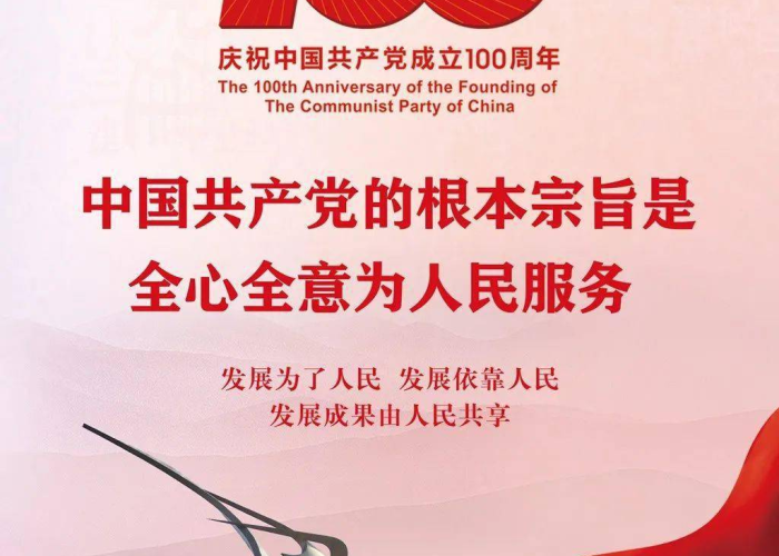 中国近100年疫情一览表（中国近年的疫情）