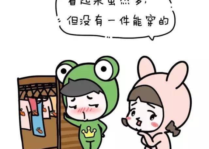 女生说怕疫情怎么幽默回复（女生说怕得病）