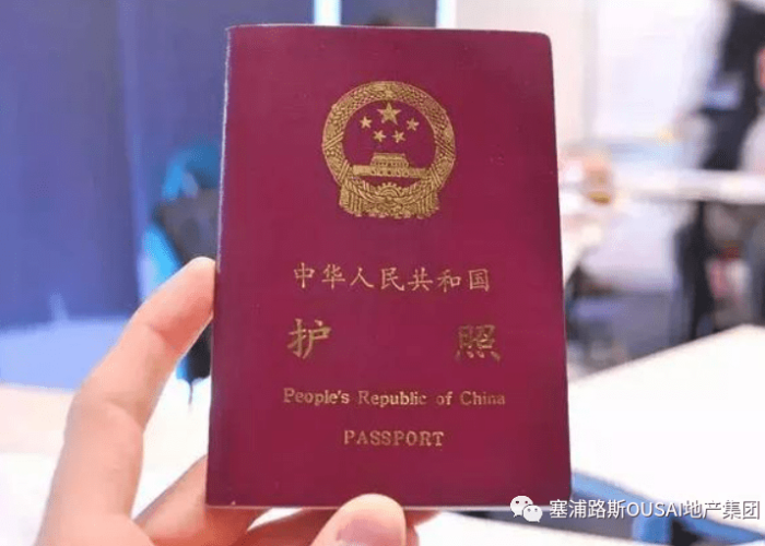疫情期办护照需要的证明（疫情期间办护照需要什么证件材料）