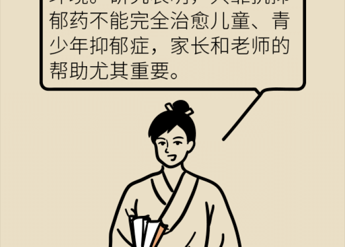 疫情过后抑郁症怎么办啊（疫情后抑郁了）