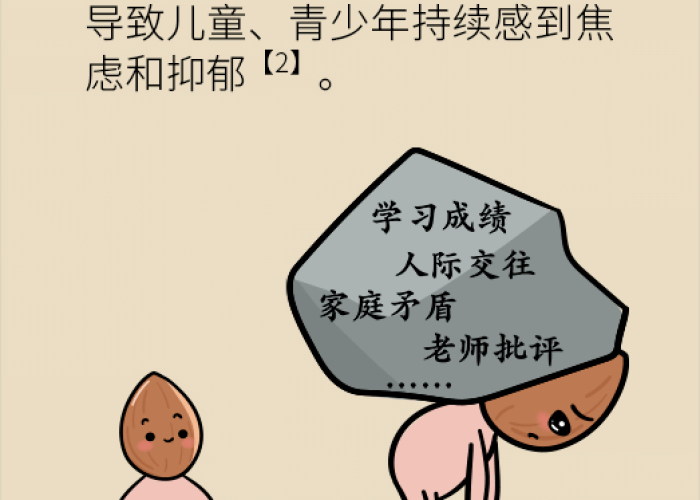 疫情过后抑郁症怎么办啊（疫情后抑郁了）