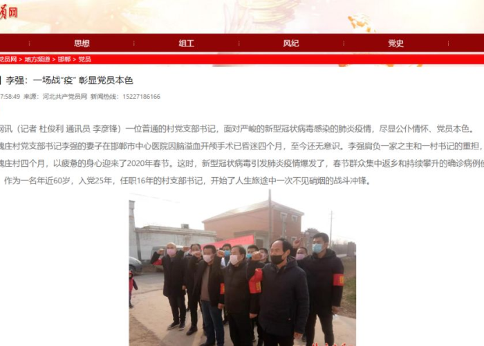 武汉疫情初期视频央视新闻（武汉疫情初期视频央视新闻直播）