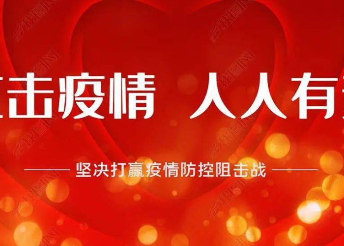 疫情志愿者视频正能量（疫情防控志愿者视频宣传）