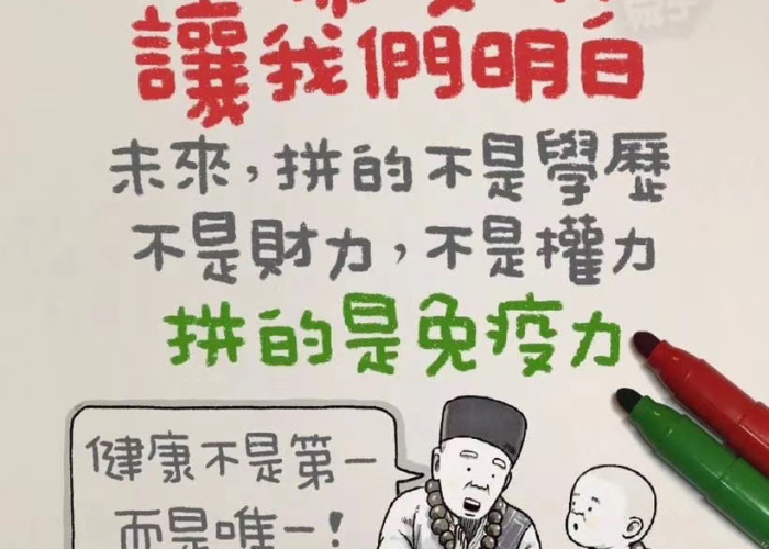 疫情带给我的思考与感悟（疫情带给我们的思考和感悟作文5篇）
