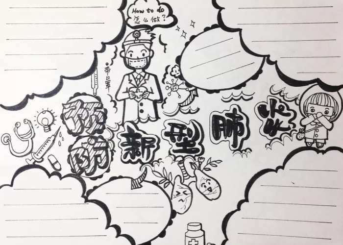 新冠疫情防控我会做手抄报（新冠肺炎疫情防控手抄报简单又好看）