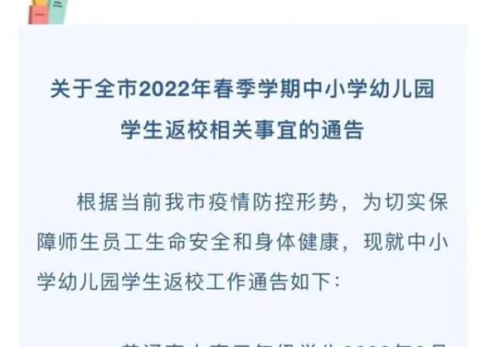 从疫情开始工作进行的准备工作（疫情做好准备）