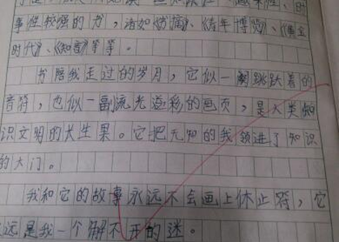 新冠疫情期间一件难忘的事的作文（新冠疫情期间一件难忘的事的作文怎么写）