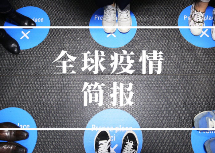 疫情全球一共死了多少人（全球疫情死去多少人）