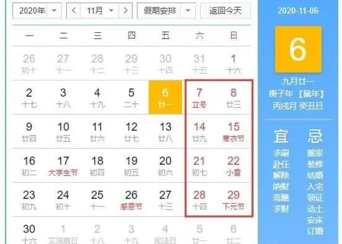 今年是疫情放开的第几年（今年疫情国家什么时候放假）