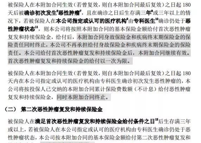 因疫情导致的合同违约（因疫情导致的合同违约怎么赔偿）