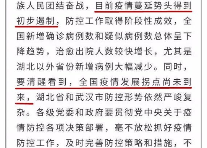 疫情开始的时间是什么时候结束（疫情开始的时间和结束的时间）