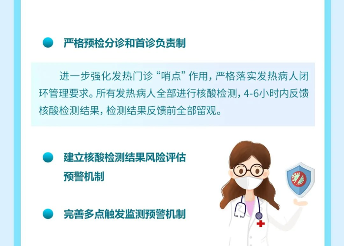新冠肺炎疫情全称（新冠肺炎疫情全称叫什么）
