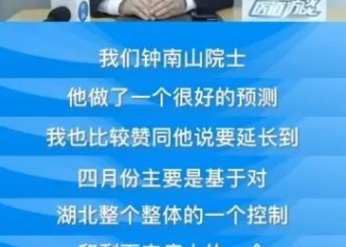 中国何时结束疫情（中国何时宣布疫情结束）