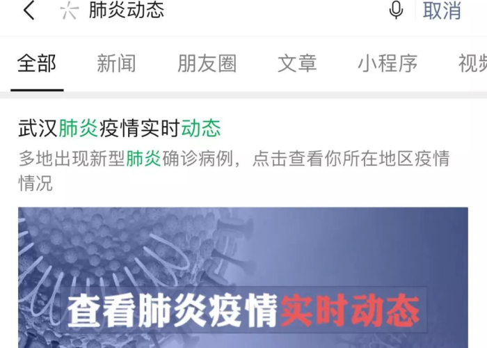 全国疫情动态（全国疫情动态最新消息）