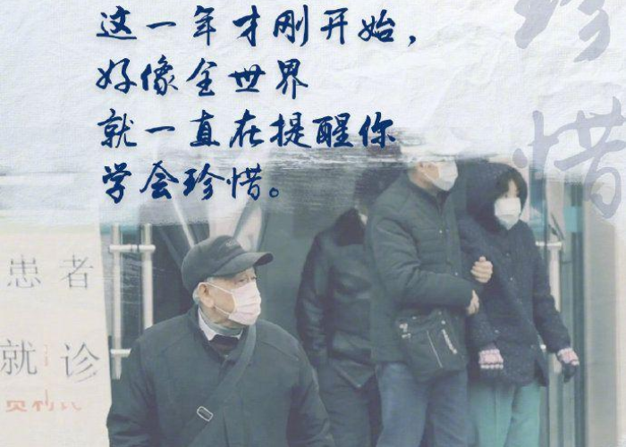回忆疫情的句子（回忆疫情前的日子）