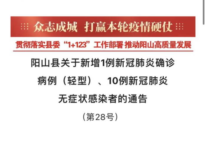 疫情全国什么时候放开（全国疫情防控什么时候开始）