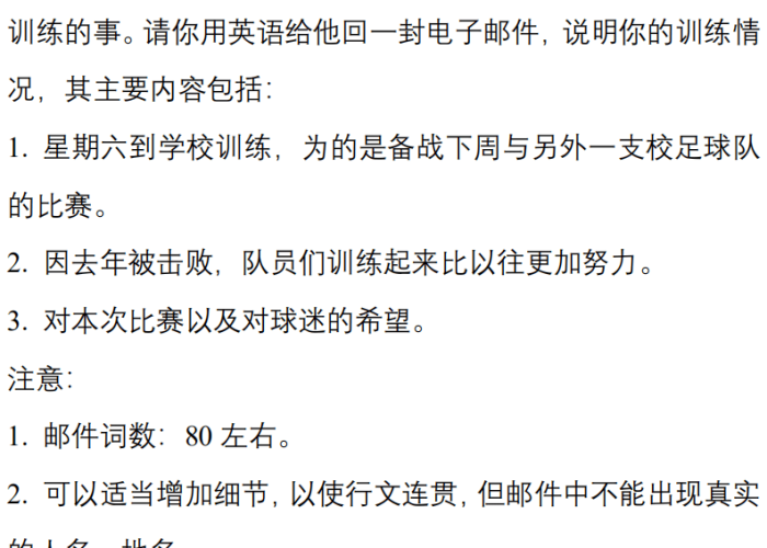 新冠疫情最新变化英语作文（2020新冠疫情英语优秀作文）