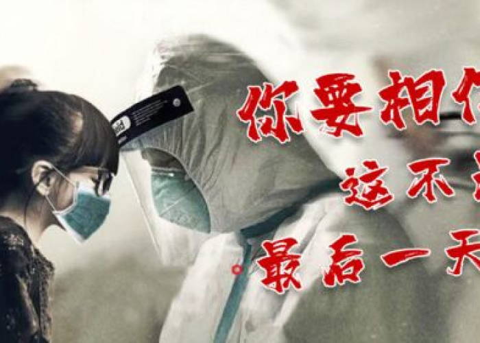 疫情催泪片段（疫情催泪片段素材）