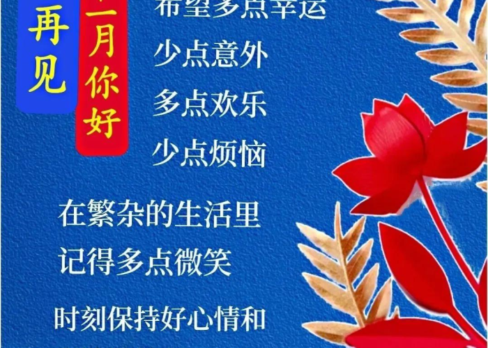 疫情期间坚守在工作岗位的句子（疫情期间依然坚守岗位的文章）