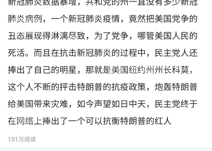 疫情放开死亡人数多少（疫情估计死亡人数）