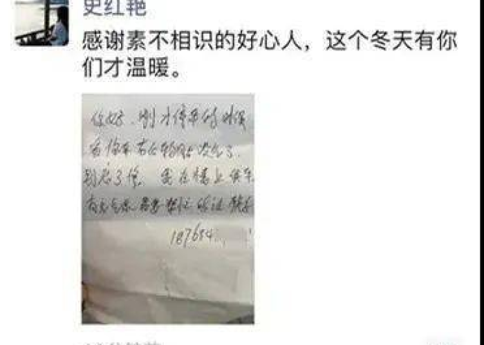 疫情感动瞬间2020站岗（疫情站岗的作文）