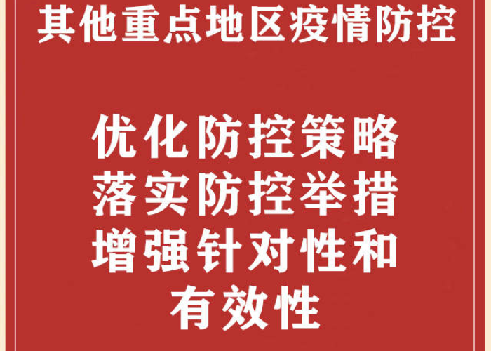 2024年12月疫情又来了（2024发生了什么）