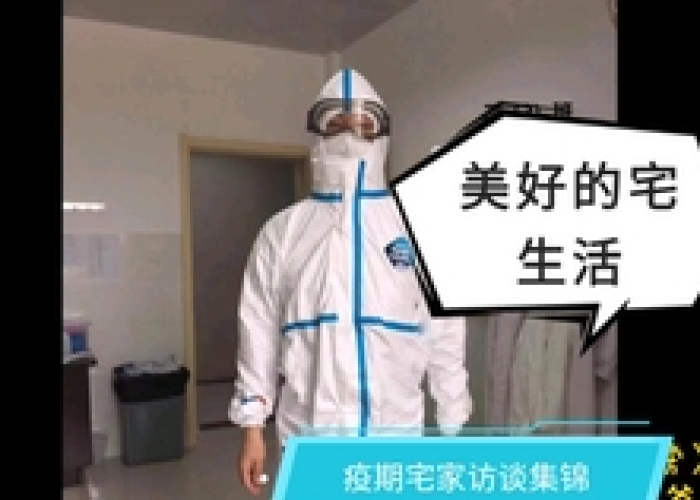 抗击疫情的视频手势舞（抗击疫情手势操）