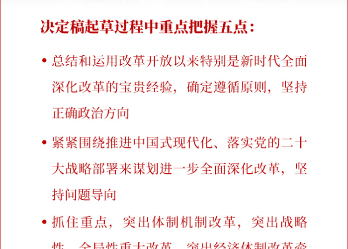 疫情三年补助18000（疫情补助三个月）